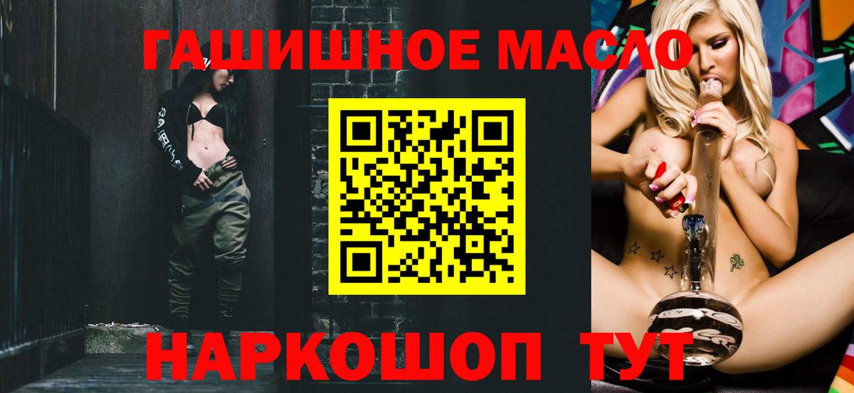 ТГК Wax Чистополь