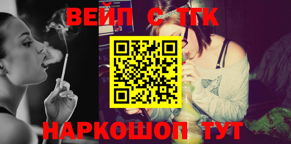 ТГК Wax  ТГК Wax  Чистополь  Вход с VPN 