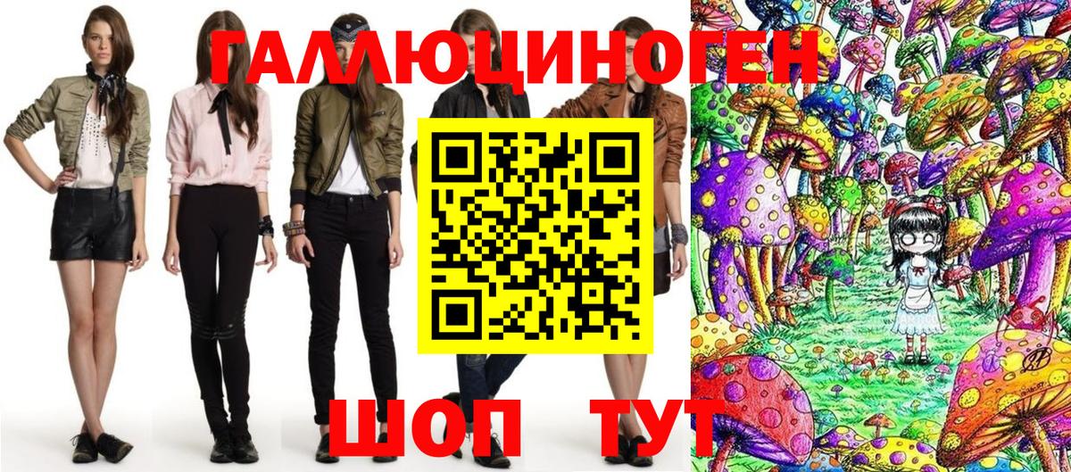 Чистополь  Галлюциногенные грибы Magic Shrooms  Вход с VPN  Галлюциногенные грибы GOLDEN TEACHER 