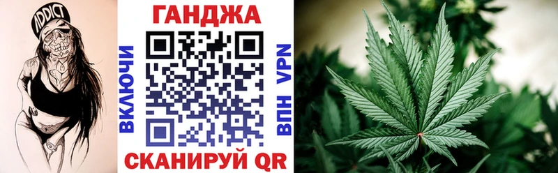 Каннабис план Чистополь